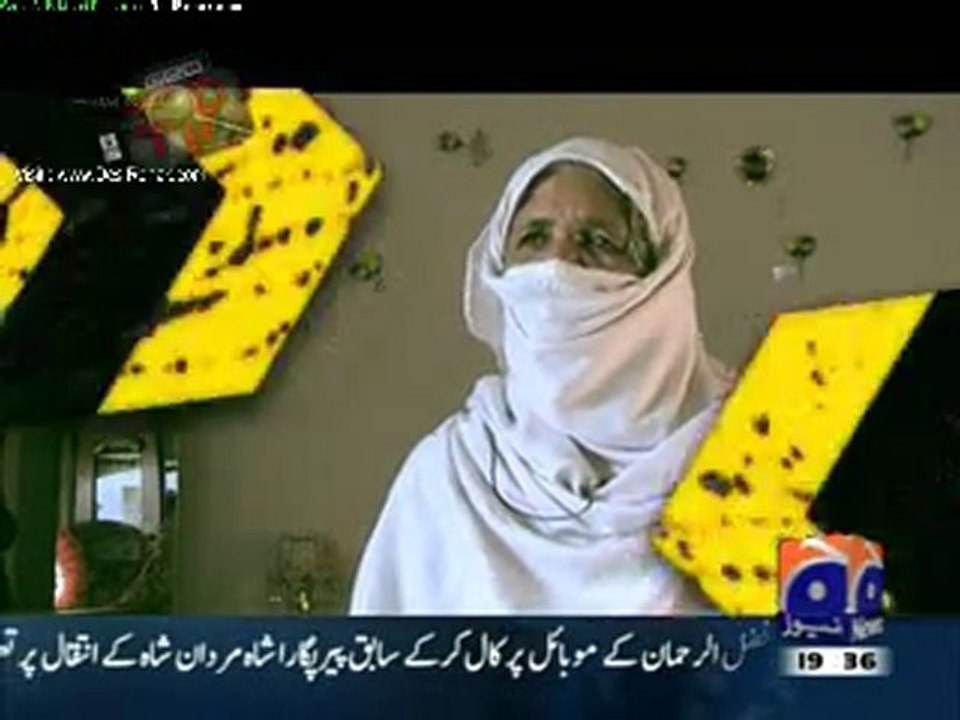 Geo FIR - 25th January 2012 part 1