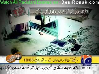 Geo FIR - 25th January 2012 part 3