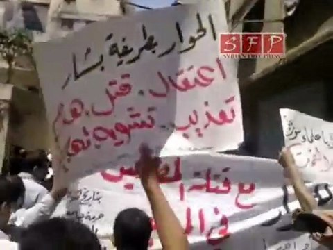 مظاهرات حرستا بريف دمشق جمعة رفض الحوار 8-7-2011