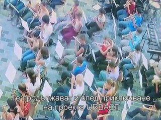 The URBACT Method - Bulgarian version