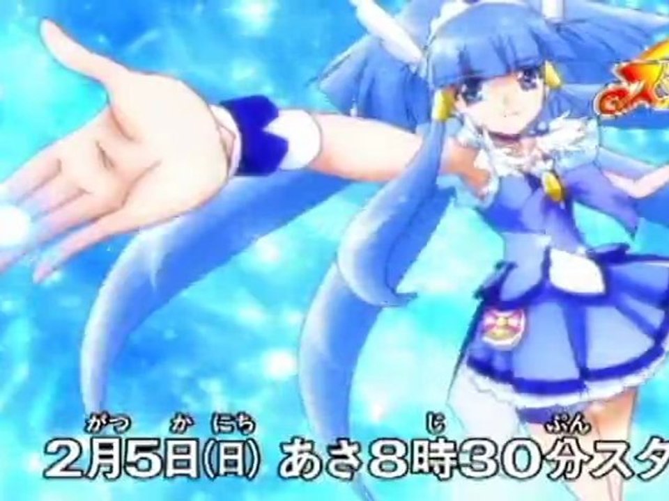 Smile PreCure Trailer