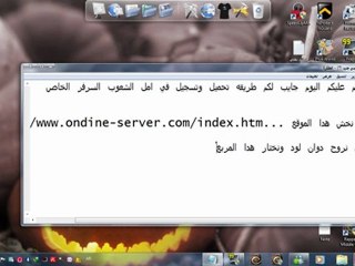 Dwm 2012-01-25 05-49-14-18