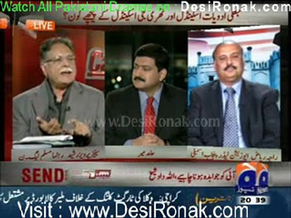 Capital Talk - 25th January 2012 part2