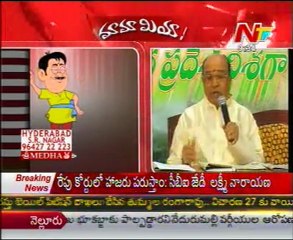 Mama Miya - mass mallayya with Shankar rao_01