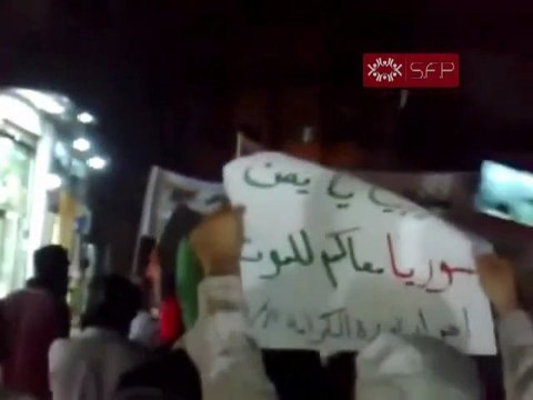 فري برس دمشق أجمل الهتافات من جوبر ثلاثاء الوفاء للمقدم حسين هرموش 20 9 2011