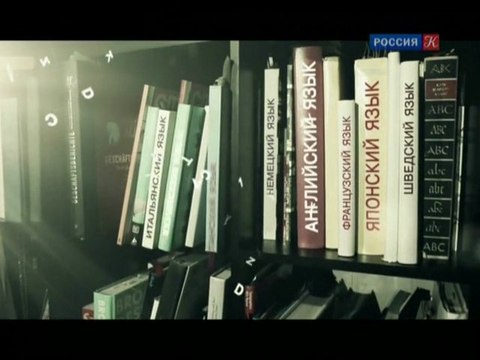 Полиглот. 04 выпуск Выучим английский за 16 часов!