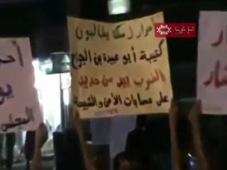 فري برس   ريف دمشق  زملكا   المطالبة برحيل بشار 2 10 2011