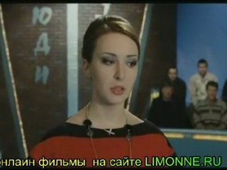 Земля людей онлаин фильмы 2011