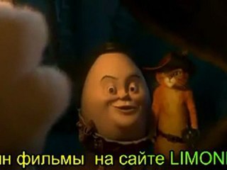 Кот в сапогах онлаин фильмы 2011