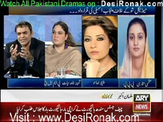 Off The Record By ARY News - 25th January 2012 part 2