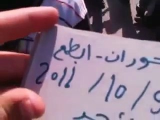 فري برس   حوران إبطع مظاهرة أحرار إبطع في 9 10 2011