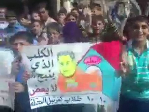 فري برس إدلب كفرنبل مظاهرة طلابية 10 10 2011