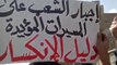 فري برس   مظاهرة في حي القدم بدمشق ردا على المسيرة المؤيدة 12 10 2011