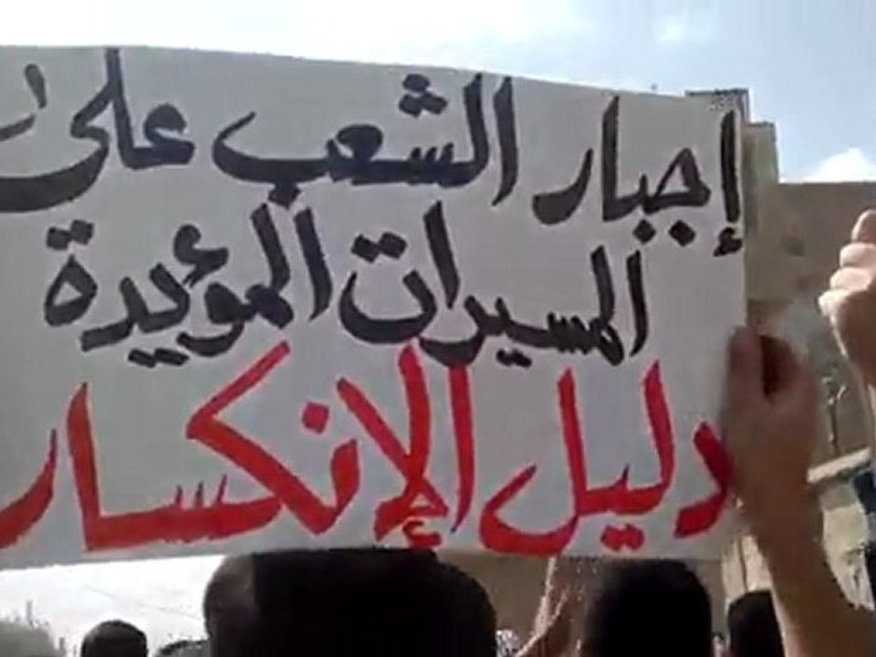 فري برس   مظاهرة في حي القدم بدمشق ردا على المسيرة المؤيدة 12 10 2011