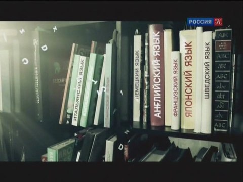 Полиглот. 06 выпуск Выучим английский за 16 часов!