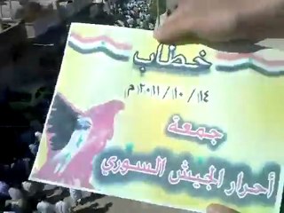 فري برس   حماه بلدة خطاب جمعة أحرار الجيش 14 10 2011 جـ 2