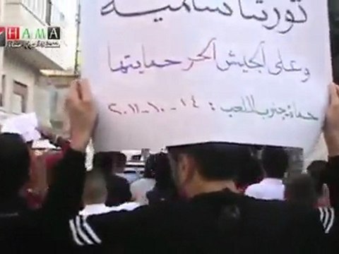 فري برس حماه جمعة أحرار الجيش جنوب الملعب 14 10 2011