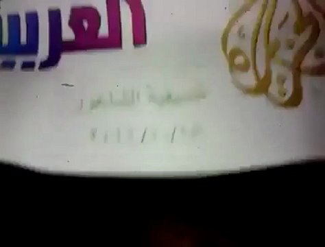 فري برس دمشق الزاهرة مسائيات الثوار قرب جامع الرضا في سبت الجاليات 15 10 2011 ج1