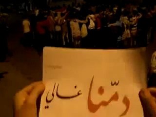 فري برس   دمنا غالي سكابا يادموع العين مسائيةالغوطة حمص22 10 2011
