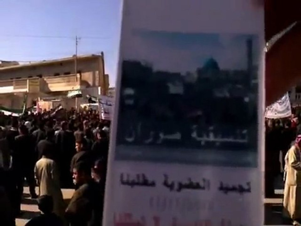 فري برس   صوران   حماة   جمعة تجميد العضوية 11 11 2011