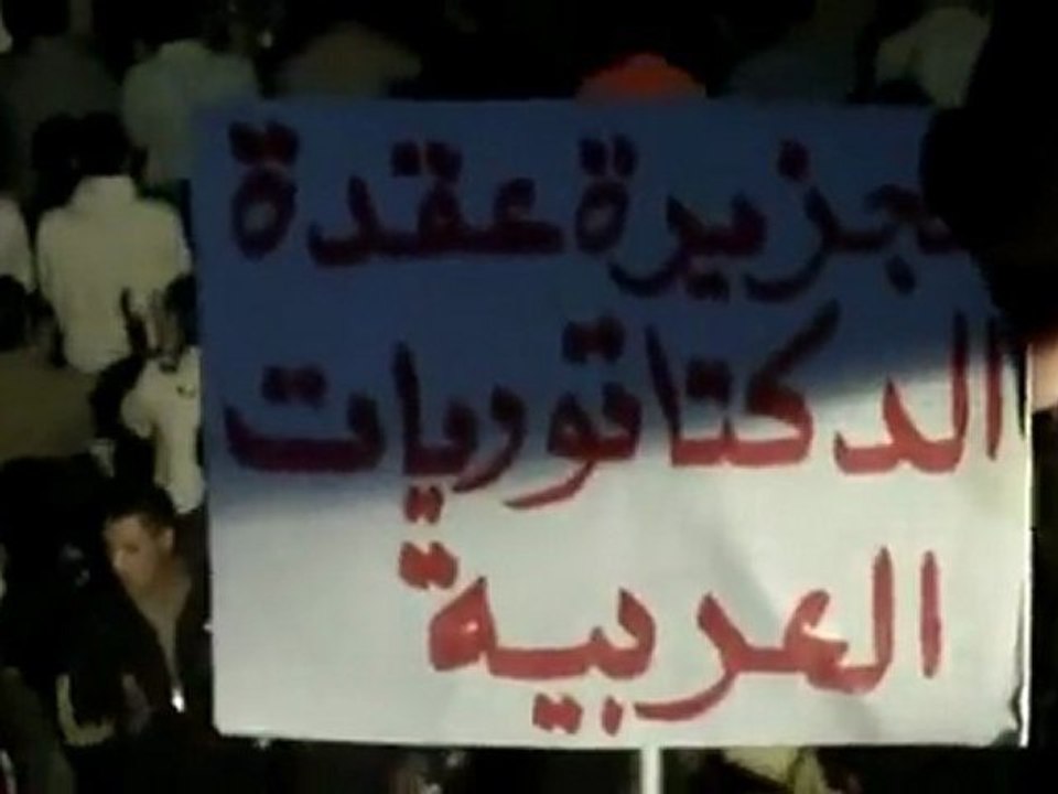 فري برس   درعا نصيب مسائية يوم الخميس 27 10 2011