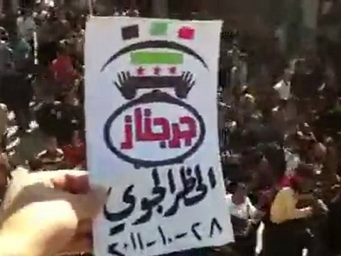 فري برس ادلب جرجناز جمعة الحظر الجوي 28 10 2011