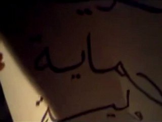 حماه مسائية حي الشرقية احد تجميد العضوية جـ1 30/10/2011