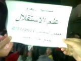 فري برس   حمص الشماس مسائيات الثوار في اربعاء رفع علم الاستقلال 2 11 2011