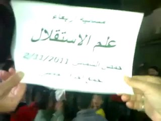 فري برس   حمص الشماس مسائيات الثوار في اربعاء رفع علم الاستقلال 2 11 2011