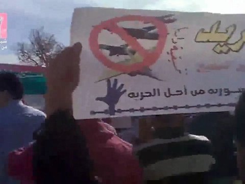 فري برس داريا مظاهرة جمعة تجميد العضوية 11 11 2011