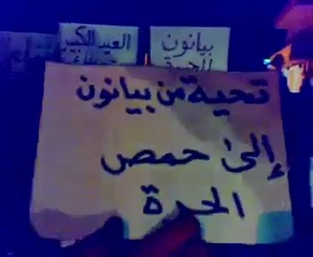 فري برس ريف حلب بيانون مسائية أول أيام عيد الاضحى المبارك 6 11 2011 ج2