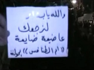 فري برس   الحولة مظاهرة حاشدة تطالب بإسقاط النظام طار طار القذافي إجاك الدور يا هالزرافي 8 11 2011