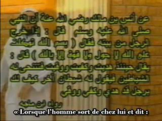 Comment apprendre à faire ses ablutions et la prière.