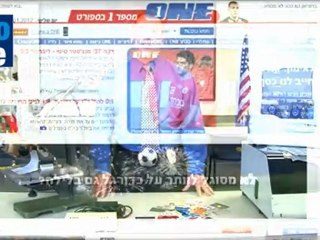 Saudi Hackers Penetrate Israeli's