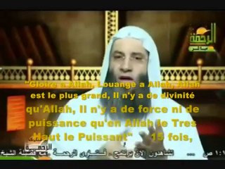 la priére qui va t absoudre tous tes péchés passé,présent   future par la Grace de Dieu InchAllah