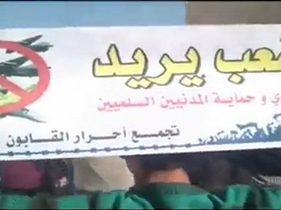 فري برس   دمشق تجمع أحرار القابون مظاهرة جمعة تجميد العضوية 11 11 2011