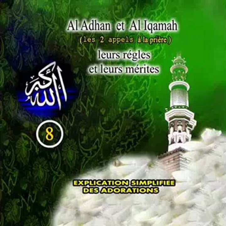 L'Adhane 1 2 - EXPLICATION SIMPLIFIEE DES ADORATIONS