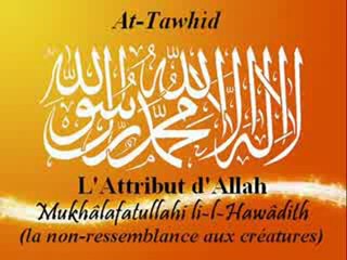 Attribut d'Allah La non-ressemblance aux créatures 2