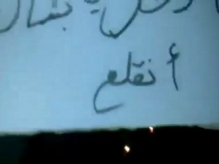 فري برس   الرمل الجنوبي مظاهرات الفرح بقرارات الجامعة 12 11 2011