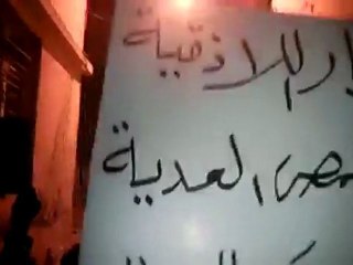 فري برس   اللاذقية   مسائية بستان السمكة 13 11 2011