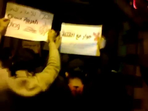 فري برس مظاهرة حارة الإصلاح 15 11 20112