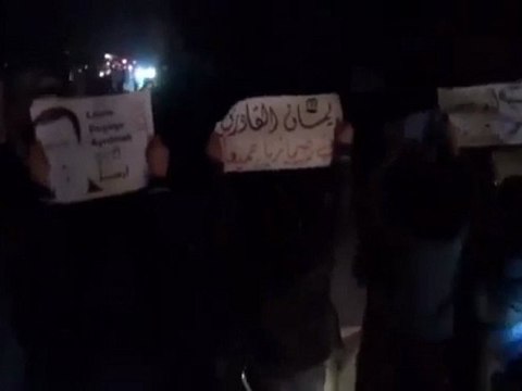 فري برس دمشق حي كفرسوسة مظاهرة مسائية تندد بهمل الجامعة العربية 24 11 2011