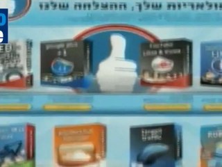 Israeli changes name to Mark Zuckerberg
