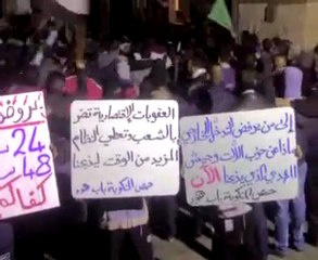 فري برس   حمص   باب هود  لالا لالا ياجامعة لالا سورية    25 11 2011