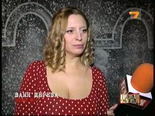 Panair na suetata-38 issue