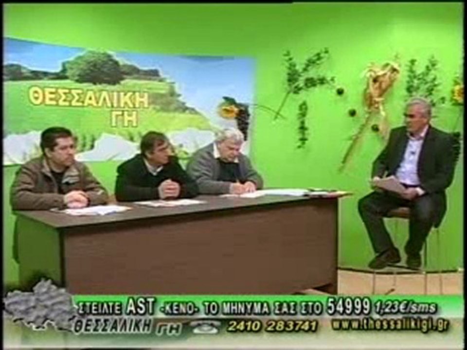 ΘΕΣΣΑΛΙΚΗ ΓΗ 17/01/2012  ΜΕΡΟΣ B