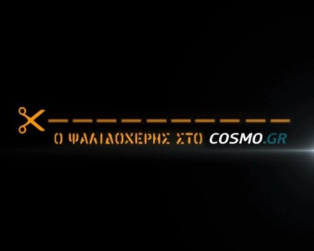 ΑΔΙΑΒΑΣΤΟΙ ΟΙ ΒΟΥΛΕΥΤΕΣ ΤΟΥ ΠΑΣΟΚ