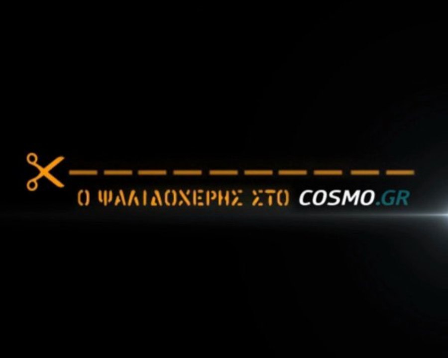 ΑΔΙΑΒΑΣΤΟΙ ΟΙ ΒΟΥΛΕΥΤΕΣ ΤΟΥ ΠΑΣΟΚ