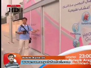 Ayna - Birleşik Arap Emirlikleri 2 [HD]