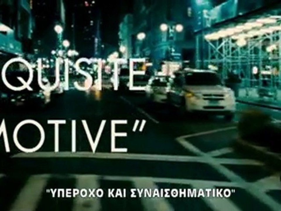 SHAME HQ trailer (greek subs)